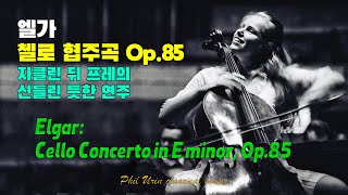 Download lagu 엘가: 첼로 협주곡 Op.85 | 재클린 뒤 프레 | Elgar: Cello Concerto in E minor, Op.85 | Jacqueline Du Pre mp3 Download lagu 엘가: 첼로 협주곡 Op.85 | 재클린 뒤 프레 | Elgar: Cello Concerto in E minor, Op.85 | Jacqueline Du Pre mp3