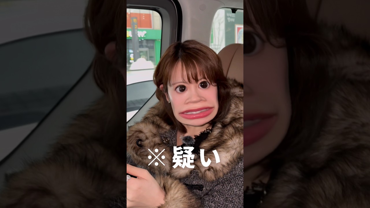 唇フィラー体操てなに⁉️