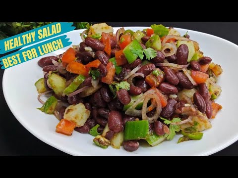 Healthy Salad Recipe| Red Beans Salad Recipe Pakistani | Protein Salad Recipe veg | Kidney Bean