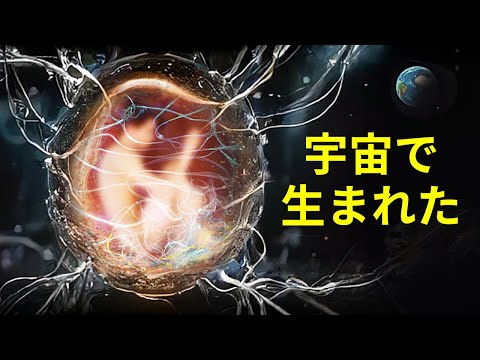 300年間も誤解されてきた?この自然法則は誤解されている可能性があります