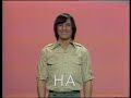 Classic Sesame Street H Quickies 1975