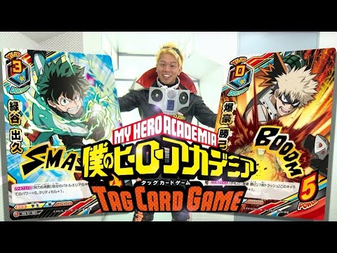 【ヒロアカTCG】ティーチングムービー