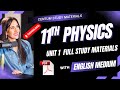 11th Physics Full Guide PDF Download In English Medium Physics Best Guide 11th Std Physics Guide