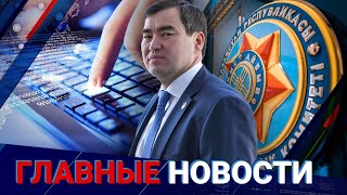 Выпуск от 20.02.2024