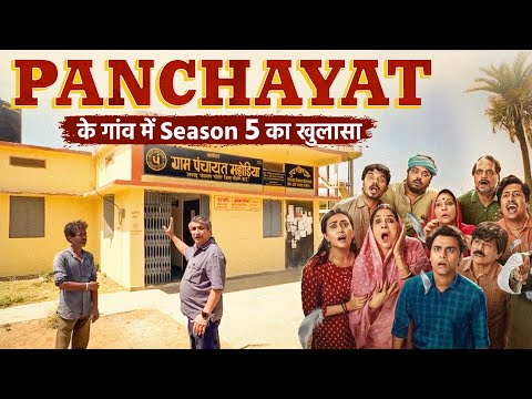Shooting for Season 5 of Web Series 'Panchayat' to Begin Soon | By Rahul Shrivastava | Jist