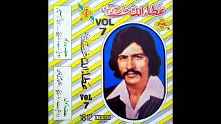 FULL ALBUM (PMC-VOL-7) Attaullah Khan Esakhelvi