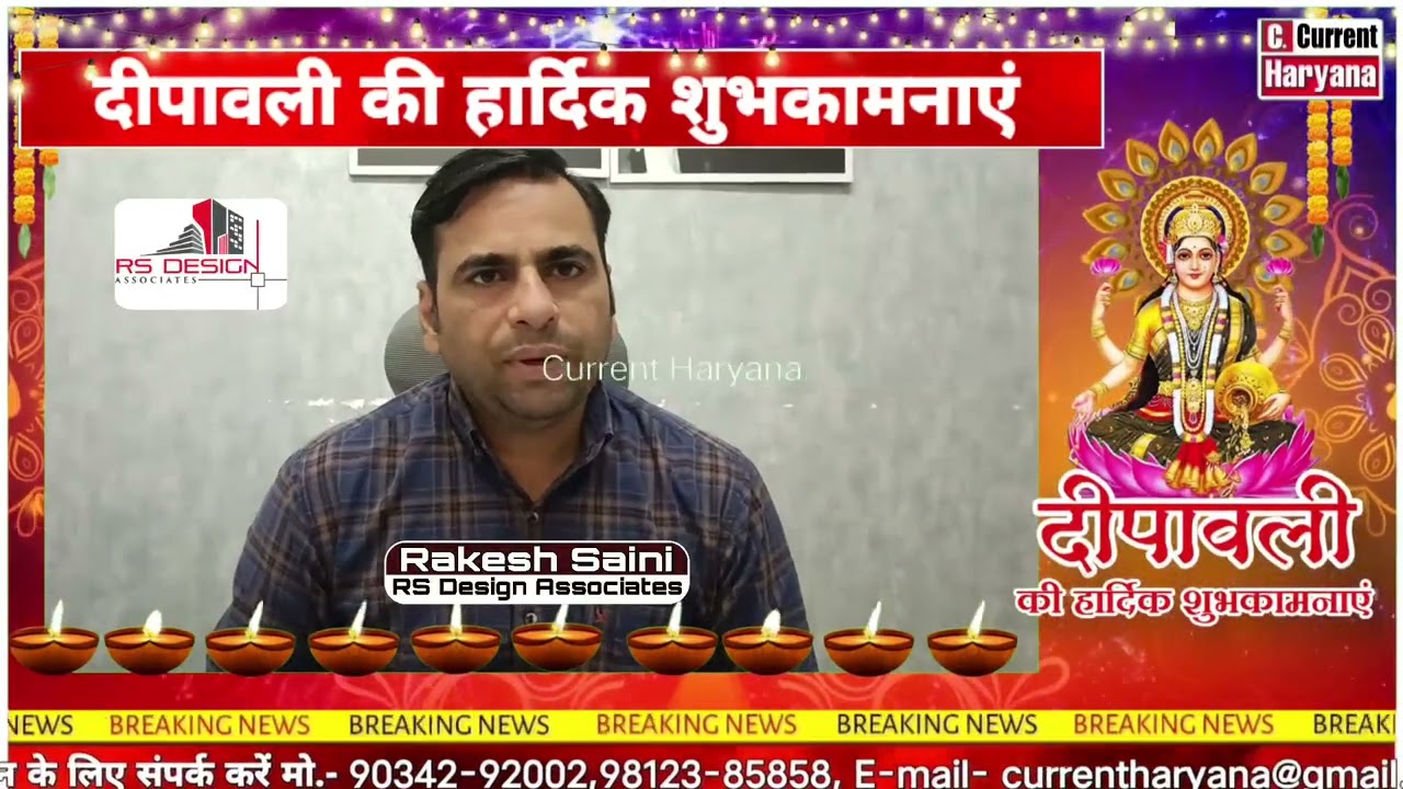 RS Design Associates and its team wish you all a very Happy Deepawali and Bhai Dooj