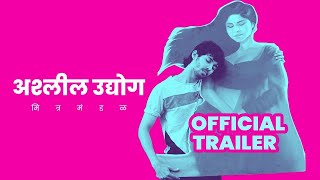 Ashleel Udyog Mitr Mandal  Official Trailer  Abhay
