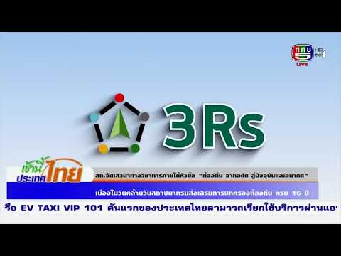 -เทศบาลตำบลถอนสมอ (ทต.ถอนสมอ) อำเภอท่าช้าง จังหวัดสิงห์บุรี
