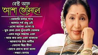 asha bhosle bengali songs karaoke asha bhosle bengali songs karaoke