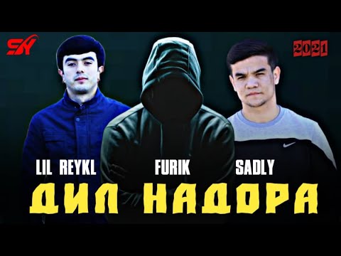 ДИЛ НАДОРА 💔 SADLY x FURIK x LIL REYKL