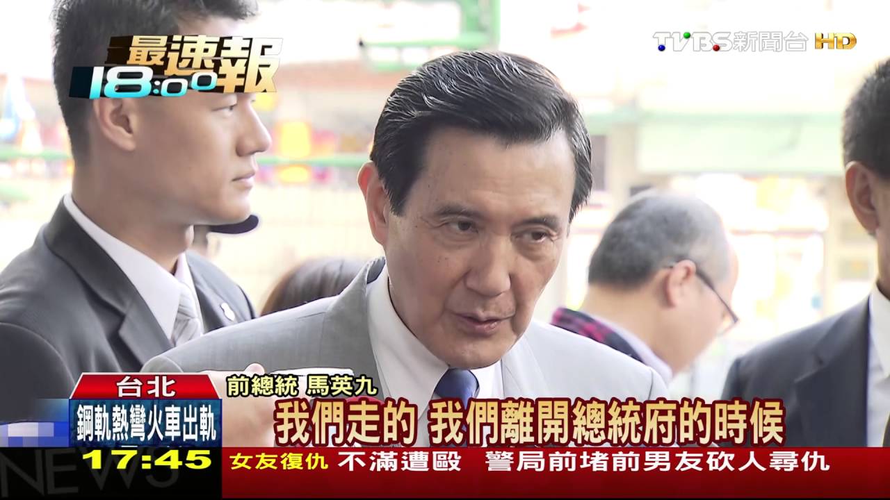 赴港申請遭府嚴審? 馬英九:尊重總統府