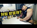 스테로이드 구매자와 사용자 처벌 받을까?