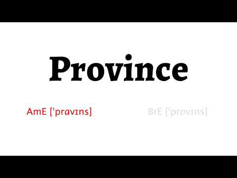 How to Pronounce province in American English and British English