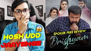 Drishyam 2 Movie Review In Hindi | Mohanlal | Jeethu Joseph