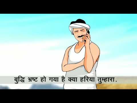 Shakti Raj Singh Chouhan Awareness through Character Voice Over