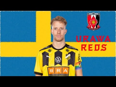 【浦和レッズ完全移籍】サムエル ・グスタフソン（samuel gustafson）2023年スウェーデンリーグ　アシスト ・ゴール集
