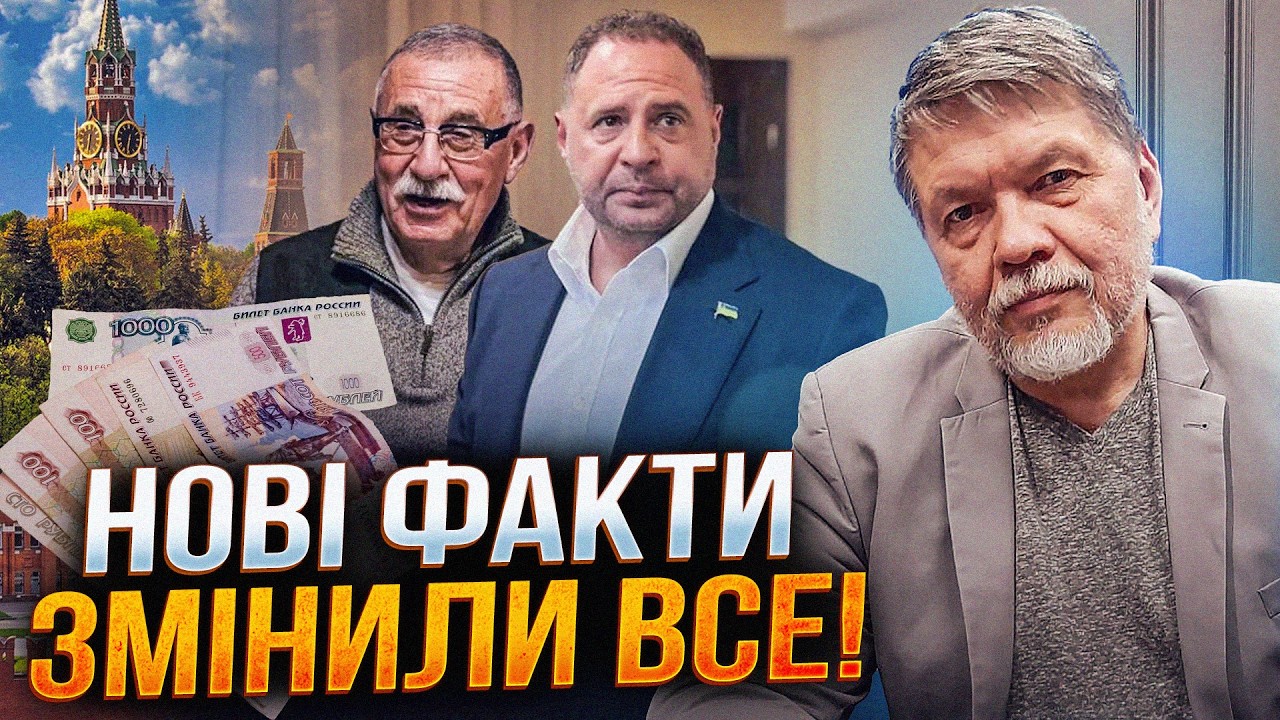 ⚡️Слідчі копнули під родину Єрмаків і жахнулися! Наступний суд стане фатал?