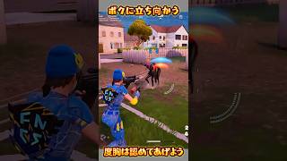 【FORTNITE】度胸は認めてあげよう