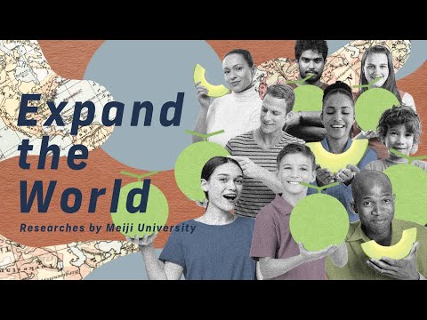 グローカルビジネスで広く世界をみてみよう｜#25  Expand the World｜明治大学 政治経済学部