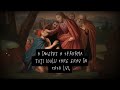 FROM THE LIFE OF SAINT PANTELEIMON