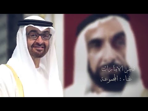 ذخر الامارات المجموعه
