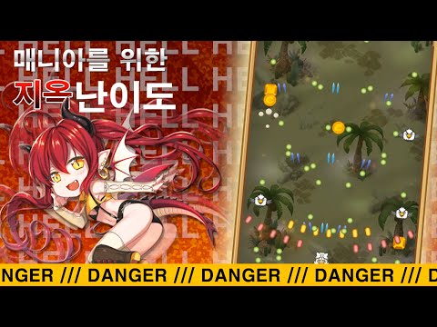 루티에 (Lutie) Video