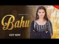 Bahu Official Video Khushi Baliyan New Haryanvi Song 2023 Haryanvi Dj Song 2023