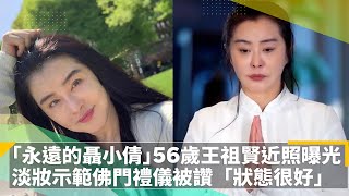 [閒聊] 人生苦短