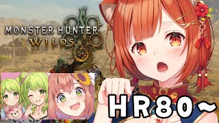 OW - 【 モンハンワイルズ 】太刀はいいぞおじさん w/本間ひまわり・森中花咲【ラトナ・プティ/にじさんじ】