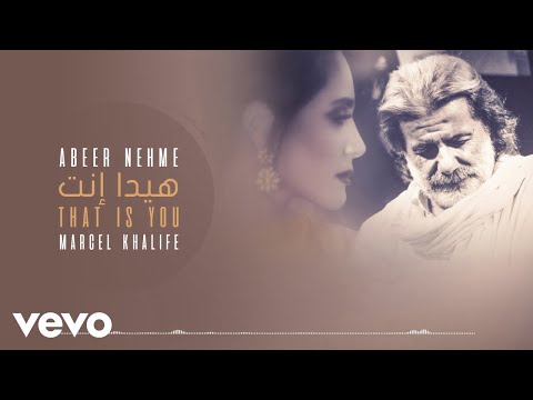 Abeer Nehme, Marcel Khalife - That Is You (Audio)