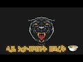 DISS SONG FOR GCG Lil Bura Ethiopian Drill Music 2023