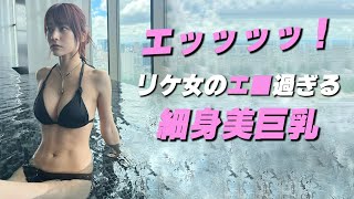 【福岡みなみ】叡智な偏差値も高すぎます