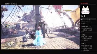[MHW IB]ゲーム実況放送#10