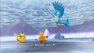 【ポケダンDX】ポケモン不思議のダンジョン救助隊DX　その5　ｖｓフリーザー