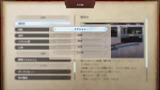 【ネタバレ注意】  Fate/Samurai Remnant 吉原を探索！物語が動き出しそうな予感したりしなかったり？