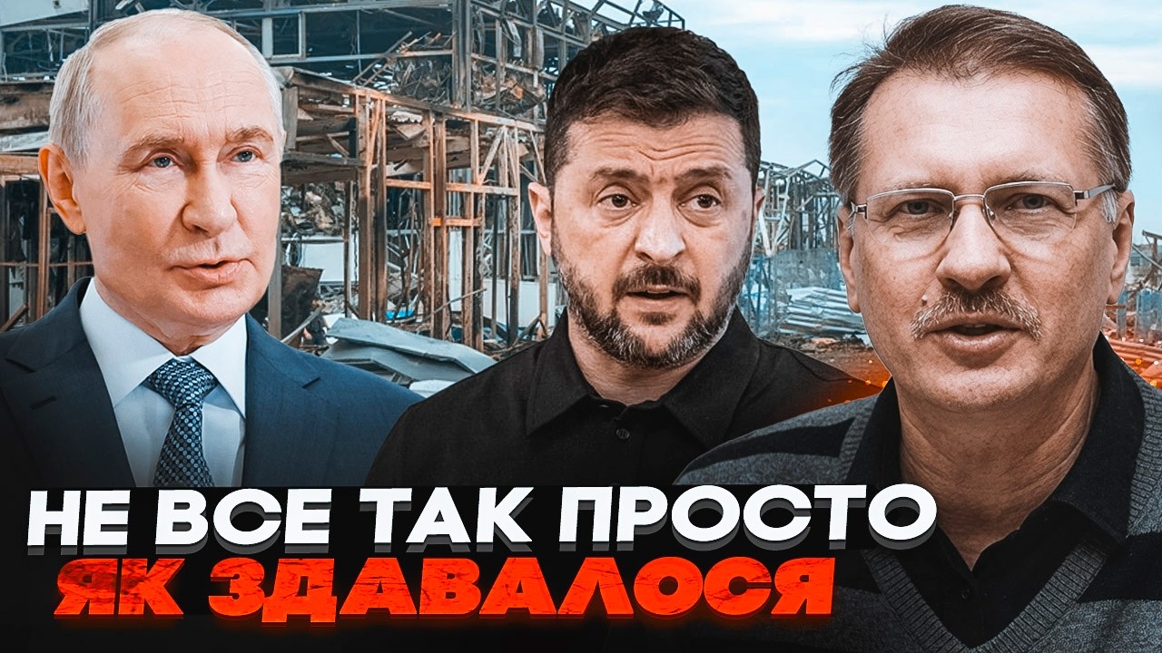 💥ЧОРНОВІЛ вказав НА ДИВНУ ДЕТАЛЬ ТРАГЕДІЇ У МИЛІ! Задимлення почалося ще до