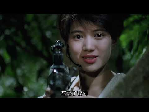 周星驰原版《李香兰》