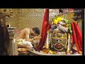 Bol Mahakal Maharaj Ki Jay Message Tone Mr Ankit217