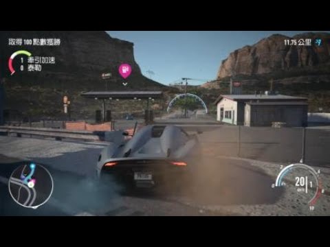 Fantastic Start for Roaming Racer Race /Need for Speed™ Payback
