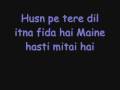 You Get Me Rocking With Lyrics Billu Barber