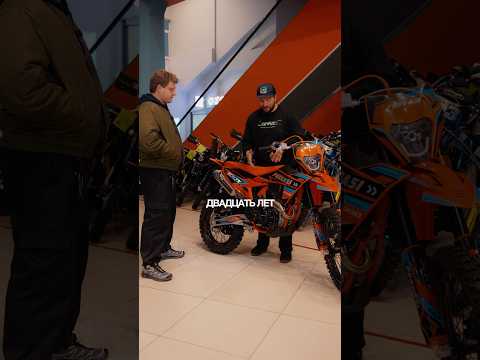 Я РЕШИЛСЯ КУПИТЬ КИТАЙСКИЙ ЭНДУРИК! ЧТО ДЕЛАТЬ?