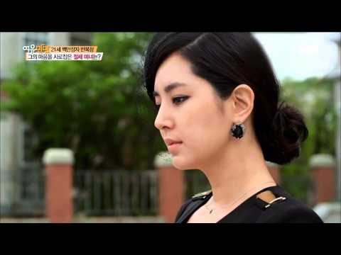 [HIT]여유만만 - 그의 마음을 사로잡은 절세 미녀는?