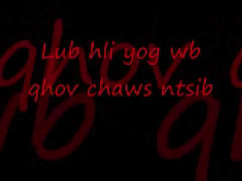 Nco Kuv Me Me (Hmong Lyrics)
