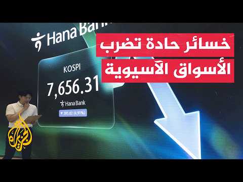 أسهم الذكاء الاصطناعي