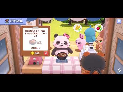 ポケ農園の紹介動画