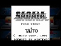 GB SAGAIA 1コインクリア Nintendo Swtich