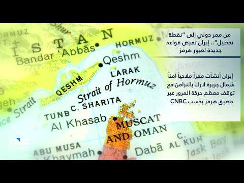 ترامب لإيران: الوقت ينفذ.. فتح مضيق هرمز أو الجحيم 