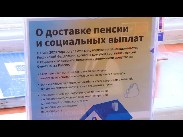 Индексация пособия работающим пенсионерам