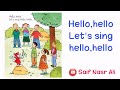 Sunrise 1 Unit 1 Lesson 3ئینگلیزی پۆلی یەکەم
